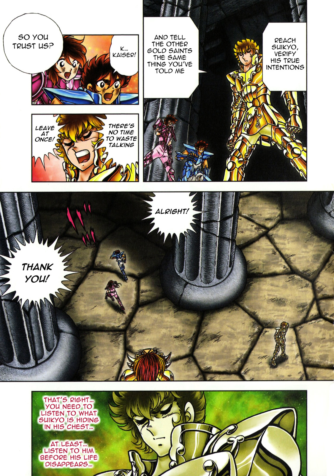 Saint Seiya - Next Dimension Chapter 49 page 6 - Chapter 49 : The Gate of Death (死門 Shimon)