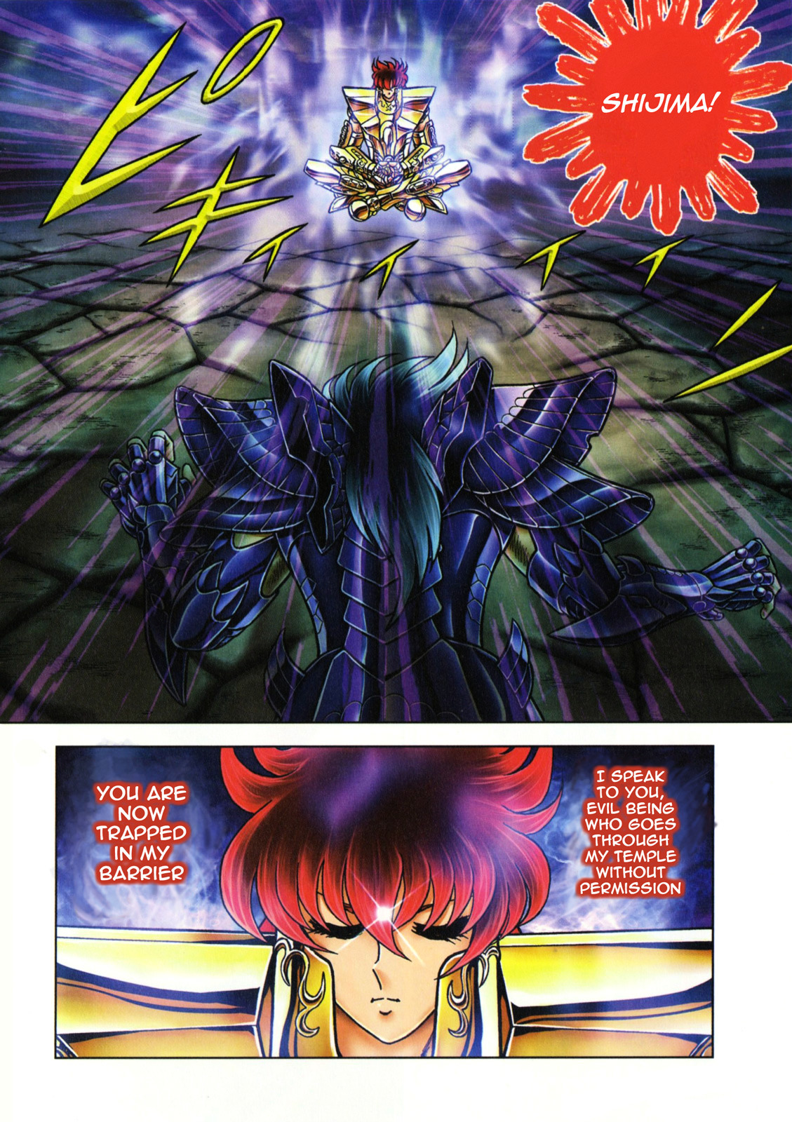 Saint Seiya - Next Dimension Chapter 49 page 9 - Chapter 49 : The Gate of Death (死門 Shimon)