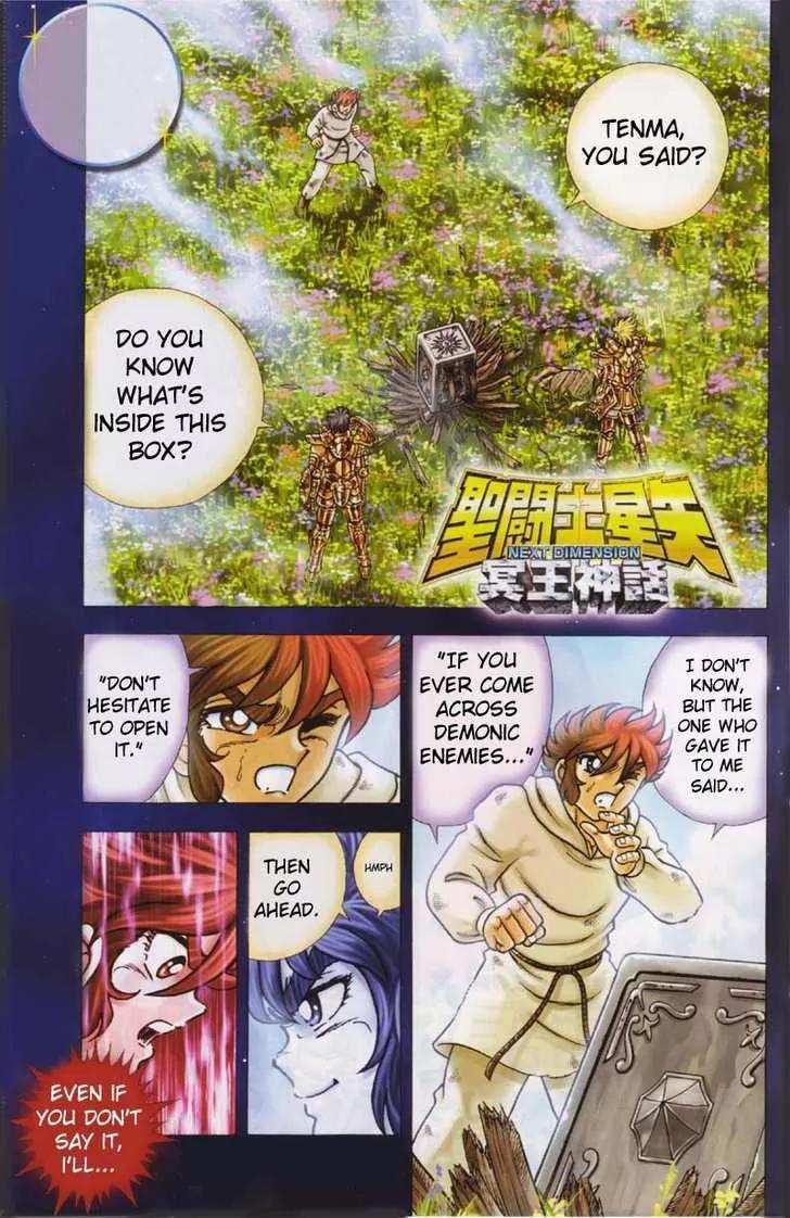 Saint Seiya - Next Dimension Chapter 5 page 2 - Chapter 5