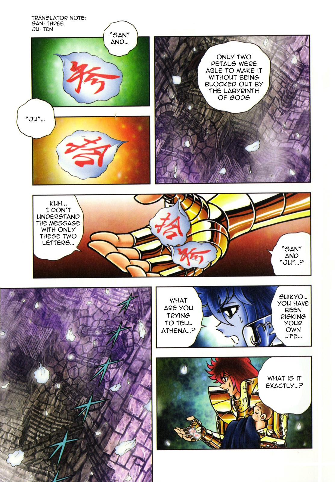 Saint Seiya - Next Dimension Chapter 50 page 18 - Chapter 50 : The Great Light (大いなる光 Ōinaru Hikari)