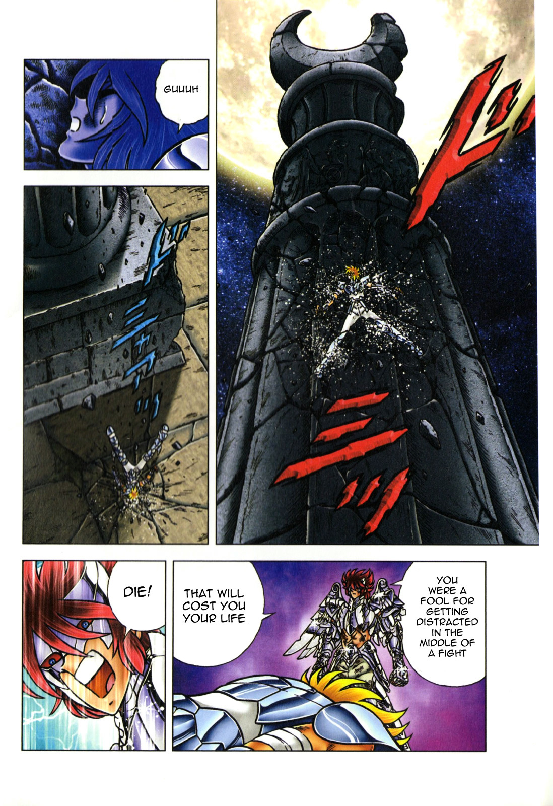 Saint Seiya - Next Dimension Chapter 51 page 14 - Chapter 51 : Dragon and Swan (龍と白鳥 Ryū to Hakuchō)