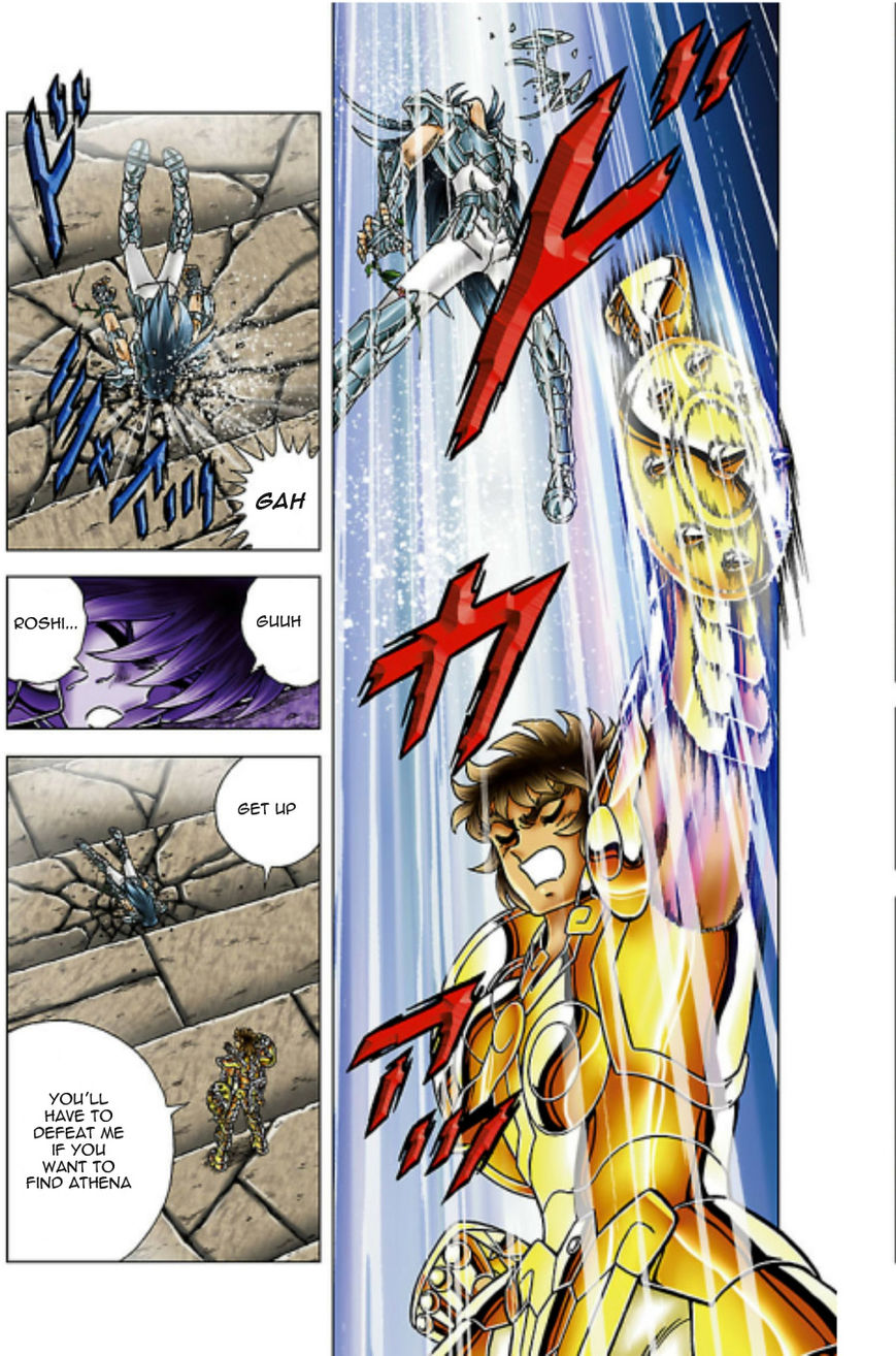 Saint Seiya - Next Dimension Chapter 52 page 13 - Chapter 52 : Dragon and Tiger, Mentor and Disciple (龍虎師弟 Ryūko Shitei)