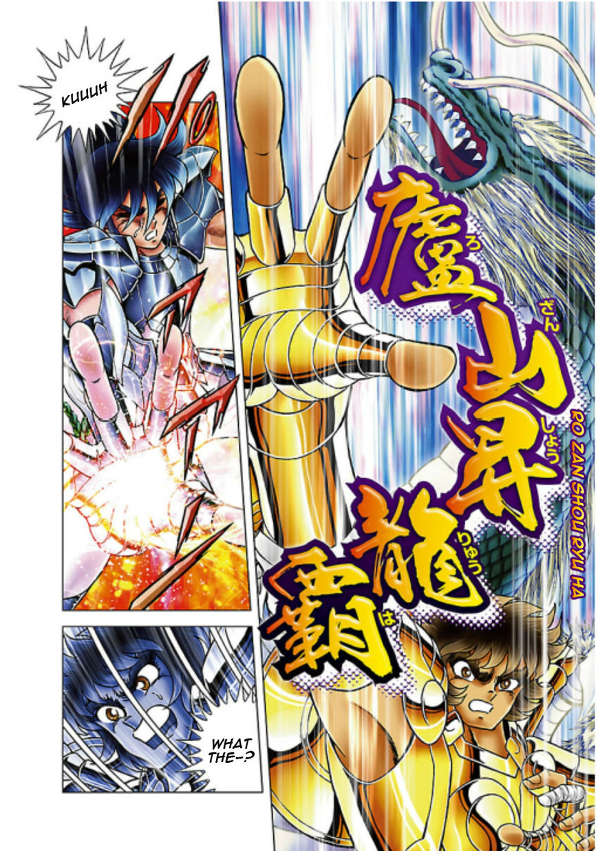 Saint Seiya - Next Dimension Chapter 52 page 16 - Chapter 52 : Dragon and Tiger, Mentor and Disciple (龍虎師弟 Ryūko Shitei)