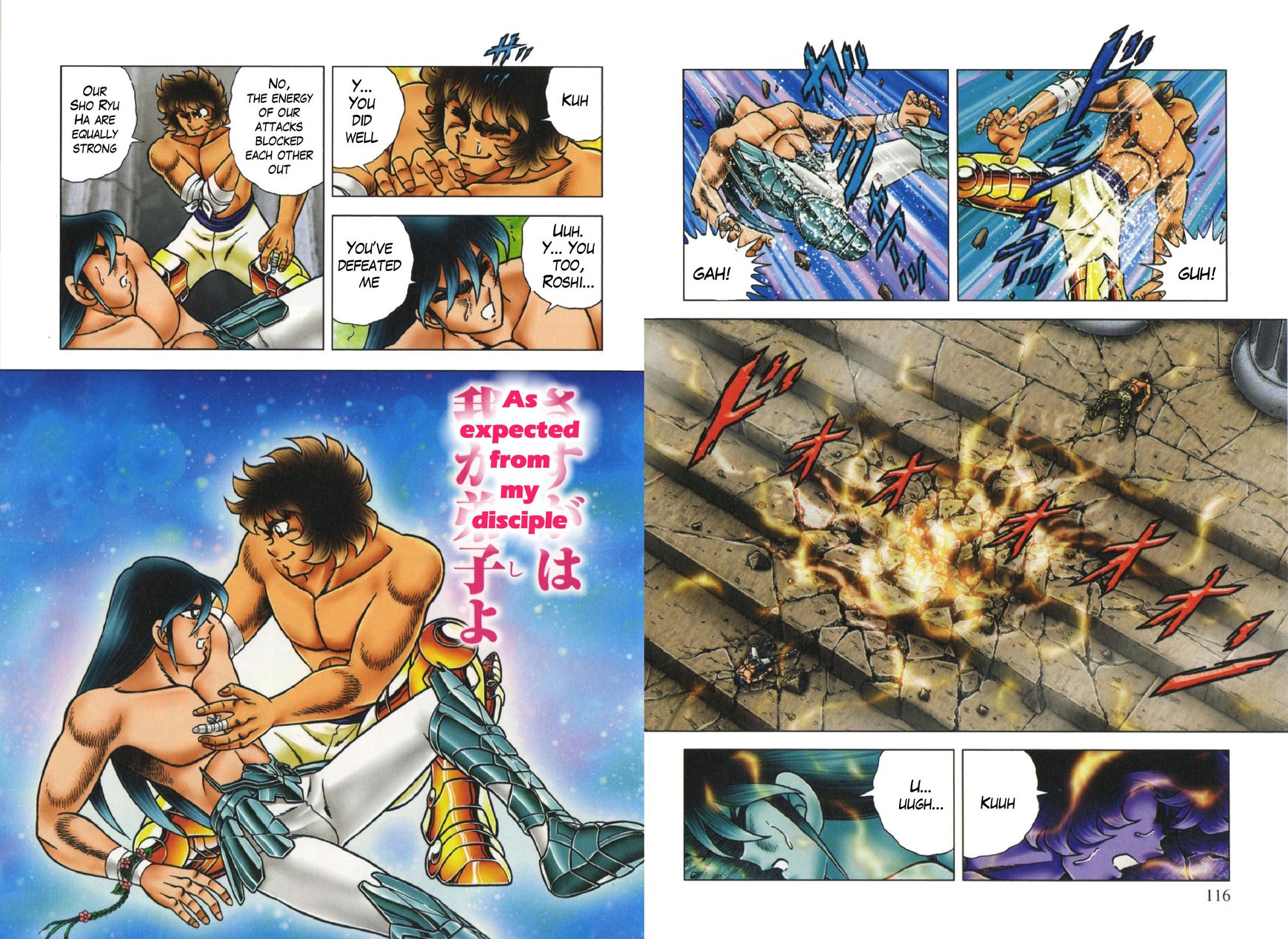 Saint Seiya - Next Dimension Chapter 53 page 8 - Chapter 53 : Successor (??? Tsugumono)
