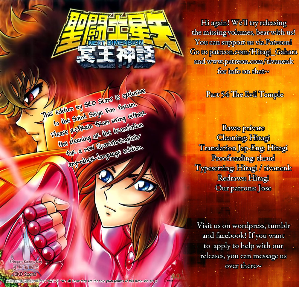 Saint Seiya - Next Dimension Chapter 54 page 1 - Chapter 54 : The Evil Temple