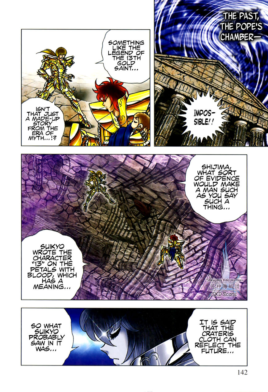 Saint Seiya - Next Dimension Chapter 54 page 20 - Chapter 54 : The Evil Temple