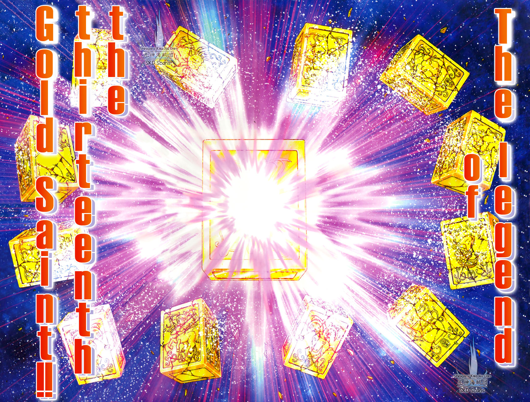 Saint Seiya - Next Dimension Chapter 54 page 7 - Chapter 54 : The Evil Temple