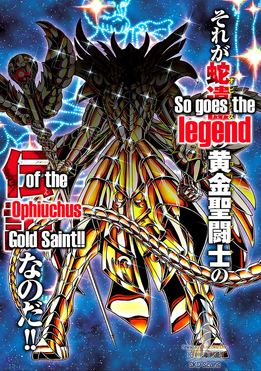 Saint Seiya - Next Dimension Chapter 55 page 6 - Chapter 55 : The 13th Gold Saint