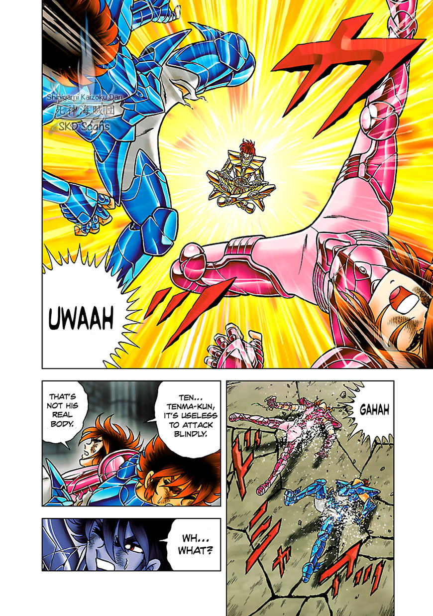 Saint Seiya - Next Dimension Chapter 56 page 16 - Chapter 56 : My Friend