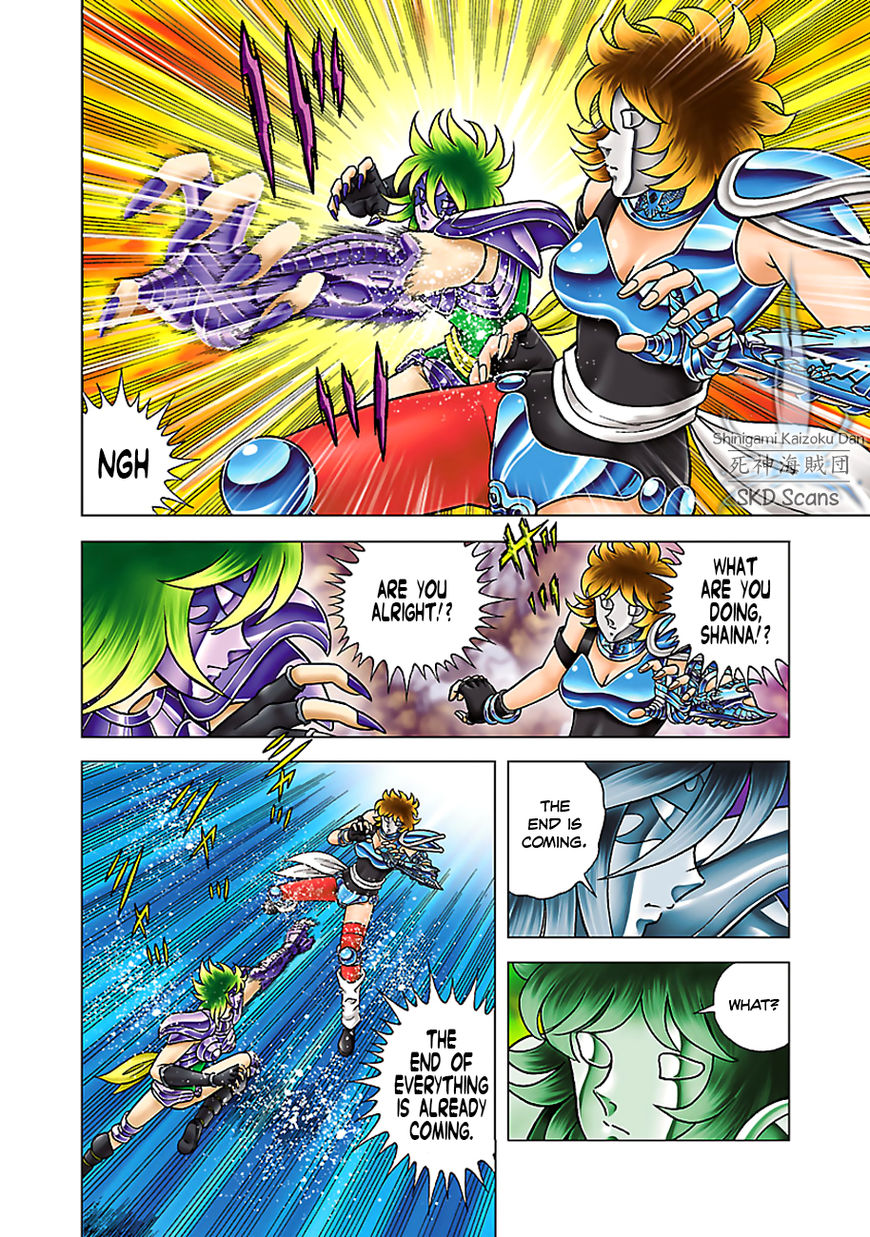 Saint Seiya - Next Dimension Chapter 56 page 3 - Chapter 56 : My Friend
