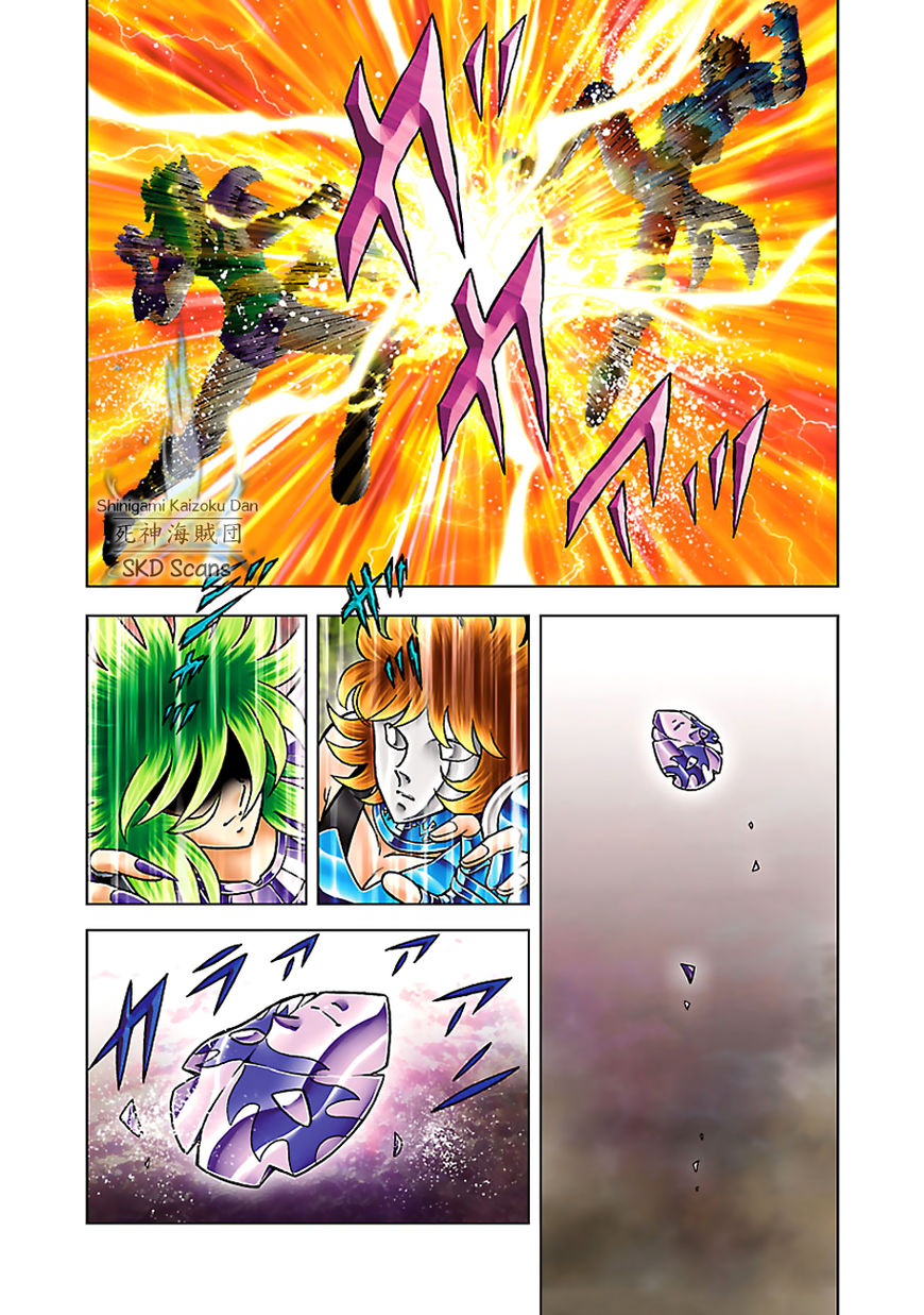 Saint Seiya - Next Dimension Chapter 56 page 6 - Chapter 56 : My Friend