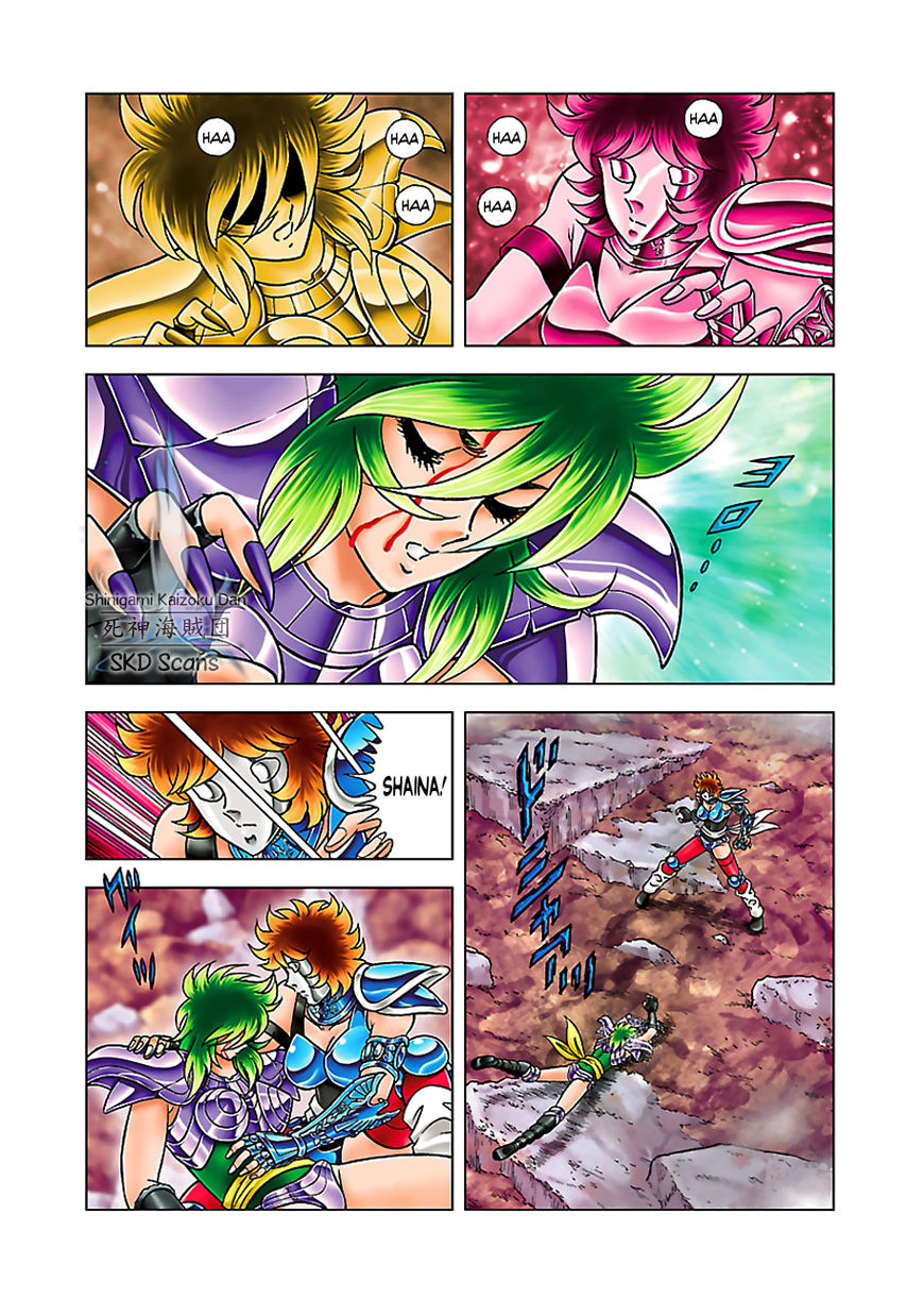 Saint Seiya - Next Dimension Chapter 56 page 7 - Chapter 56 : My Friend
