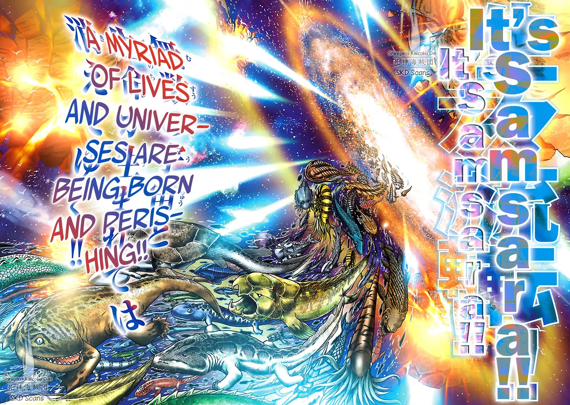Saint Seiya - Next Dimension Chapter 58 page 9 - Chapter 58: A-Un, the Beginning and the End