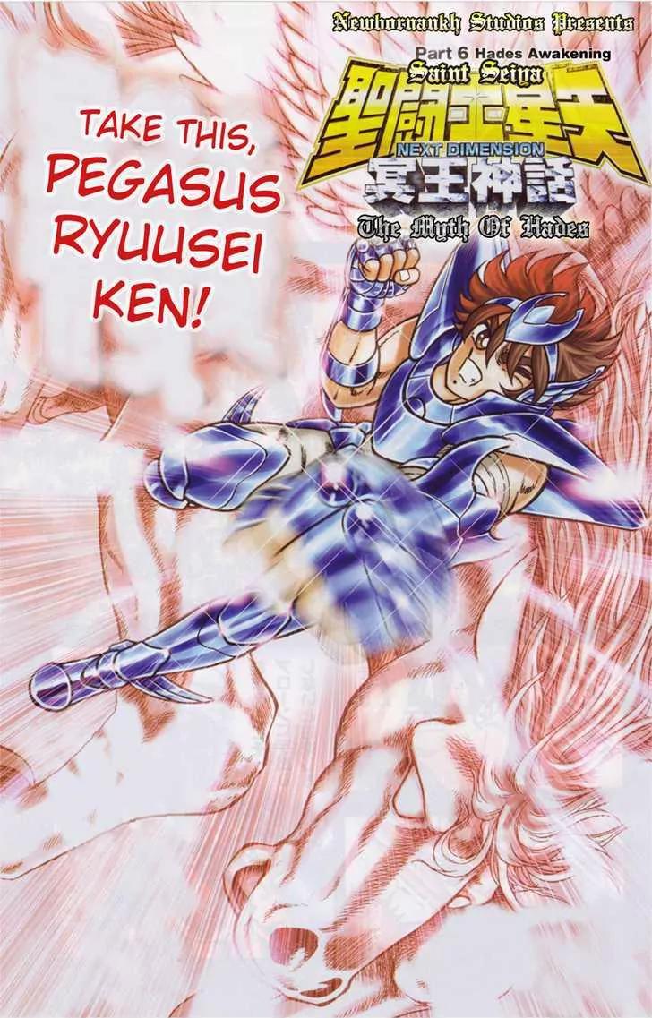 Saint Seiya - Next Dimension Chapter 6 page 4 - Chapter 6
