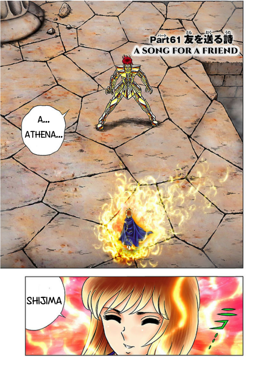 Saint Seiya - Next Dimension Chapter 61 page 2 - Chapter 61 : A song for a friend
