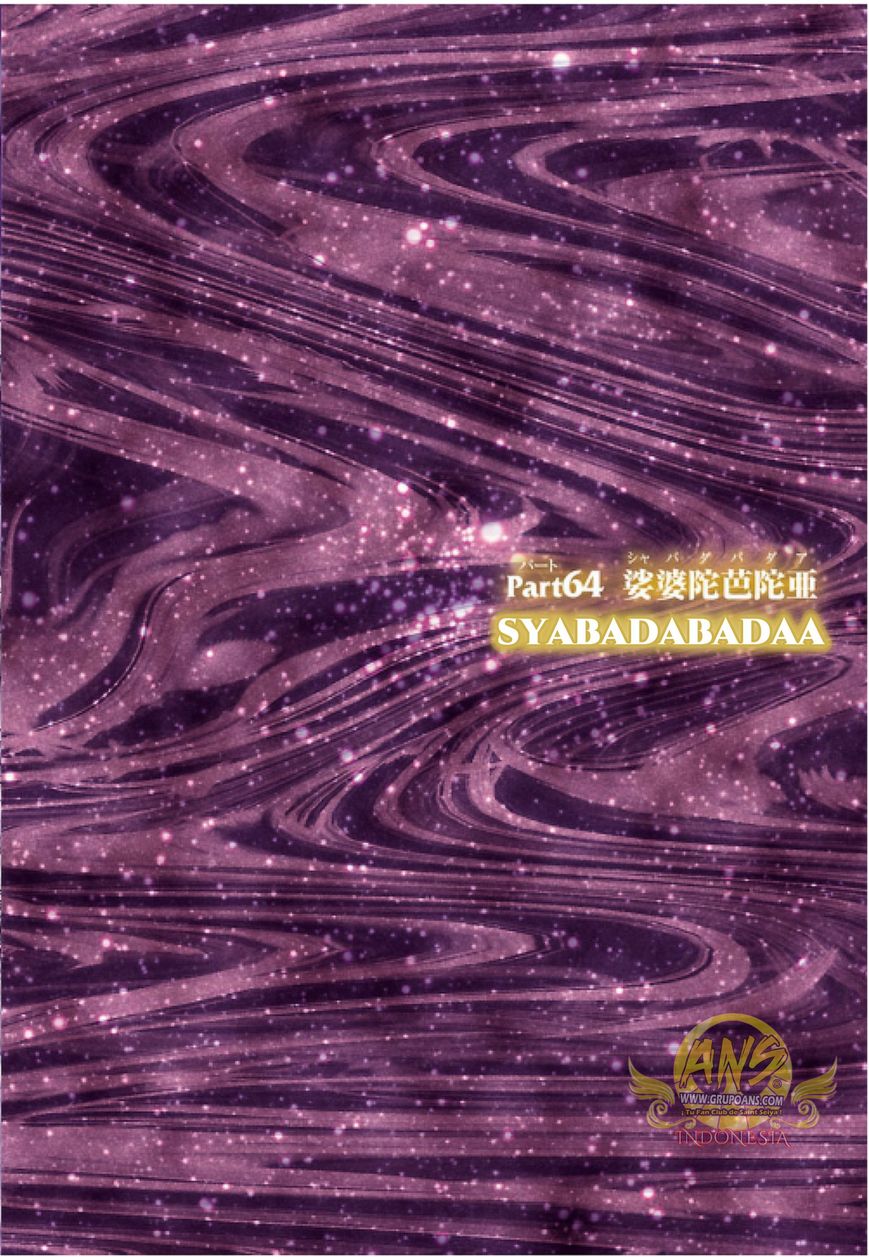 Saint Seiya - Next Dimension Chapter 64 page 2 - Chapter 64 : SYABADABADAA