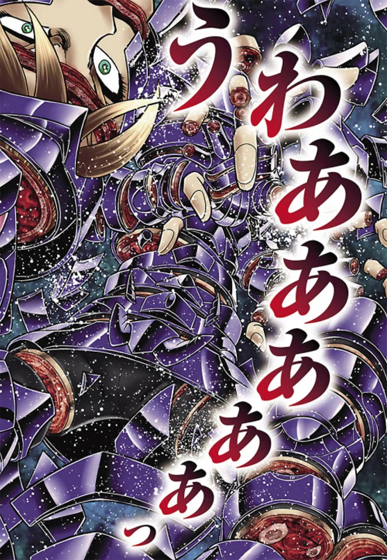 Saint Seiya - Next Dimension Chapter 67 page 12 - Chapter 67: Peach Bomber