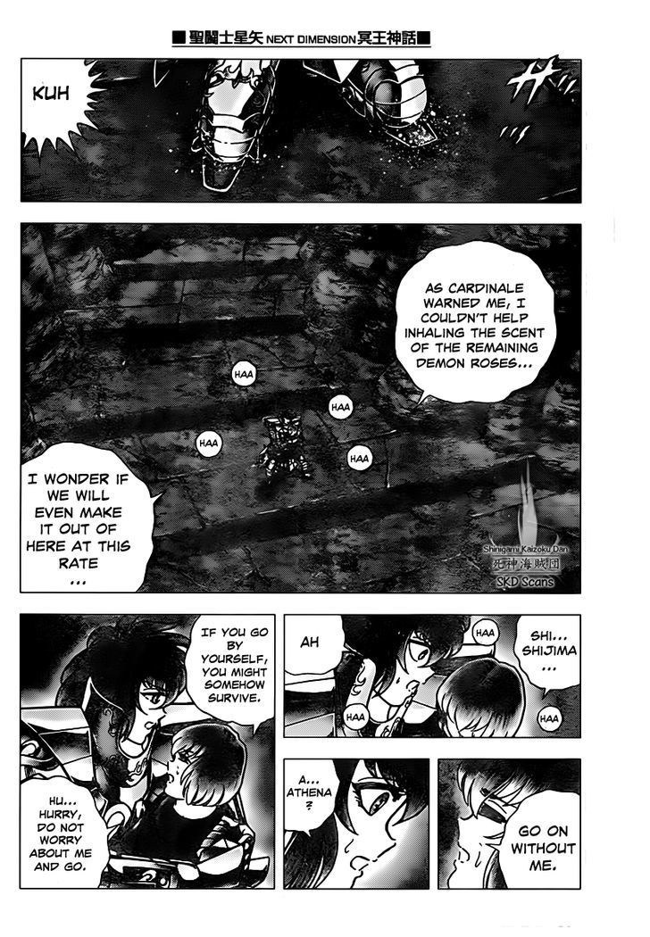 Saint Seiya - Next Dimension Chapter 71.2 page 12 - Chapter 71 v2 : Mystoria