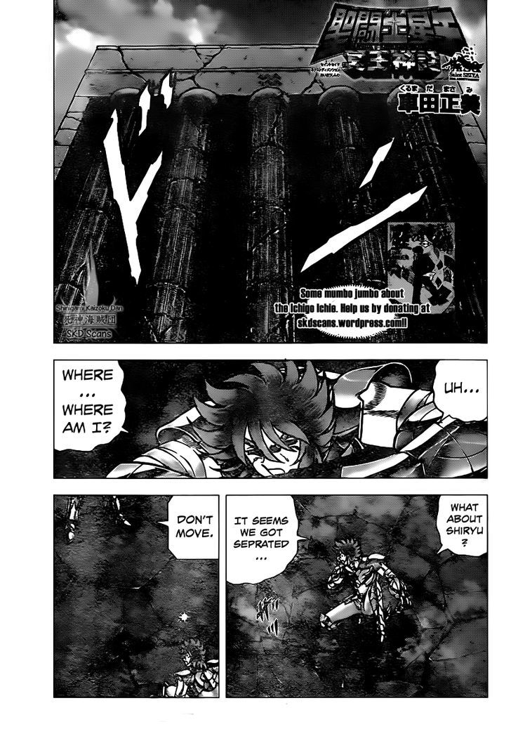 Saint Seiya - Next Dimension Chapter 71.2 page 3 - Chapter 71 v2 : Mystoria
