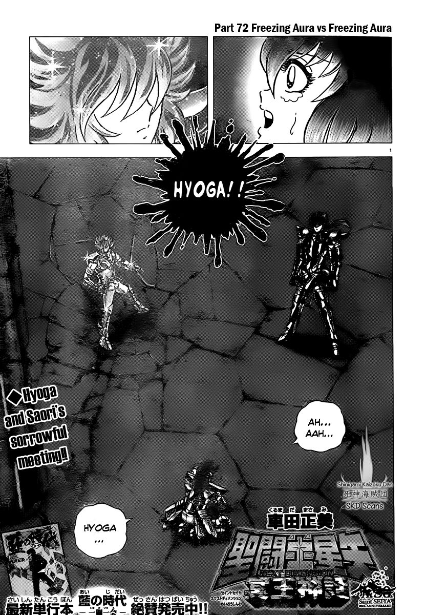 Saint Seiya - Next Dimension Chapter 72 page 2 - Chapter 72 : Freezing Aura vs Freezing Aura