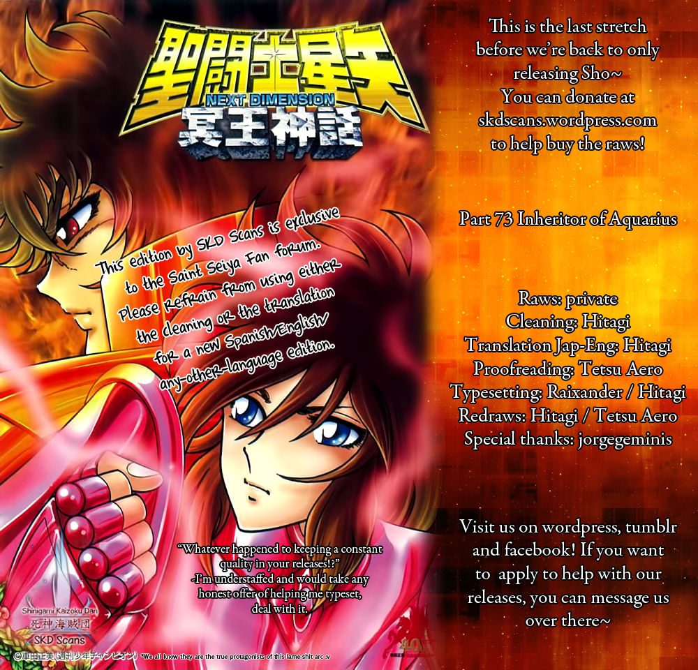 Saint Seiya - Next Dimension Chapter 73 page 1 - Chapter 73 : Inheritor of Aquarius