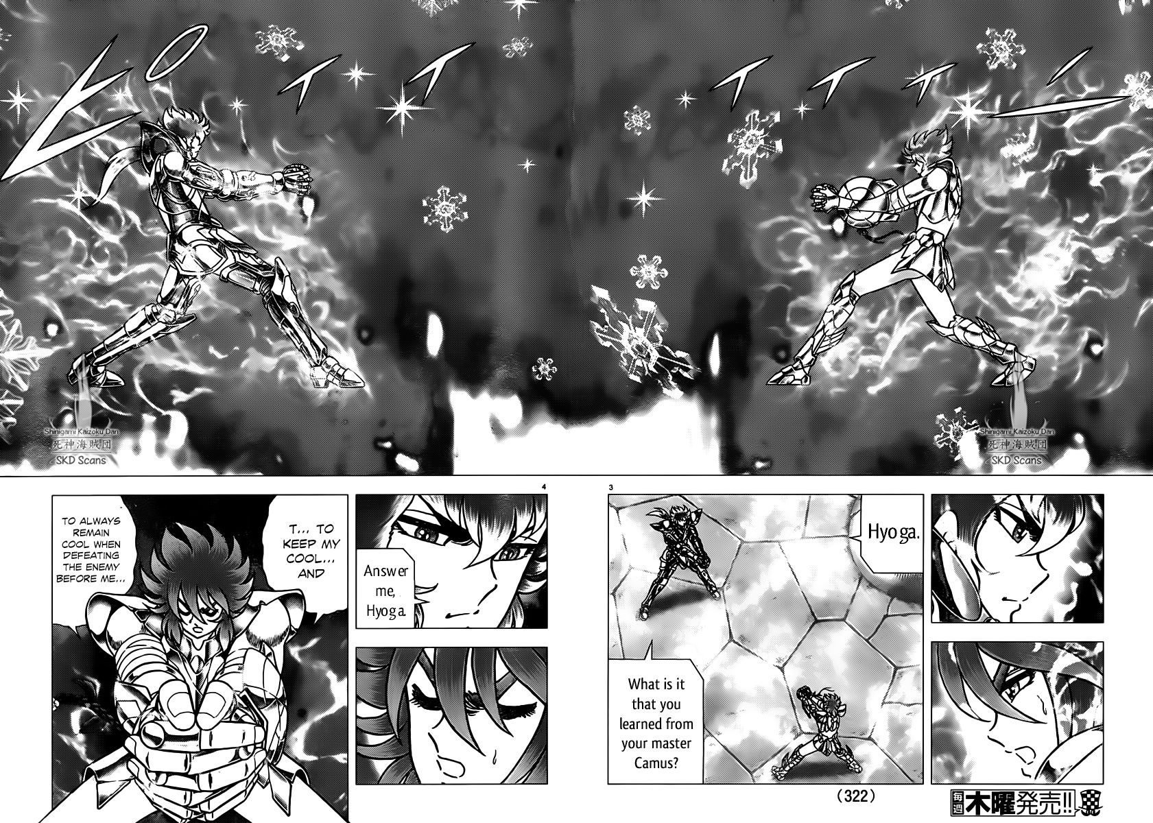 Saint Seiya - Next Dimension Chapter 73 page 4 - Chapter 73 : Inheritor of Aquarius