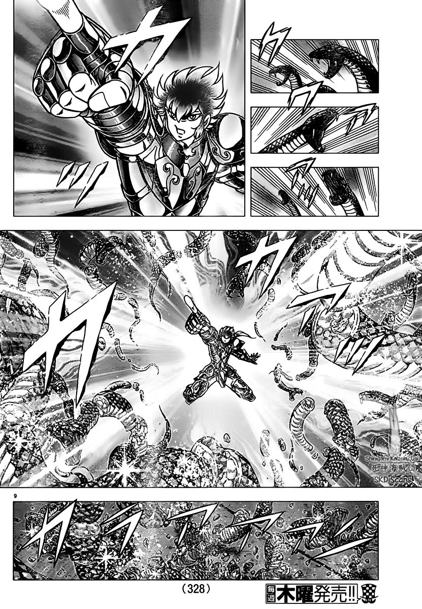 Saint Seiya - Next Dimension Chapter 73 page 9 - Chapter 73 : Inheritor of Aquarius