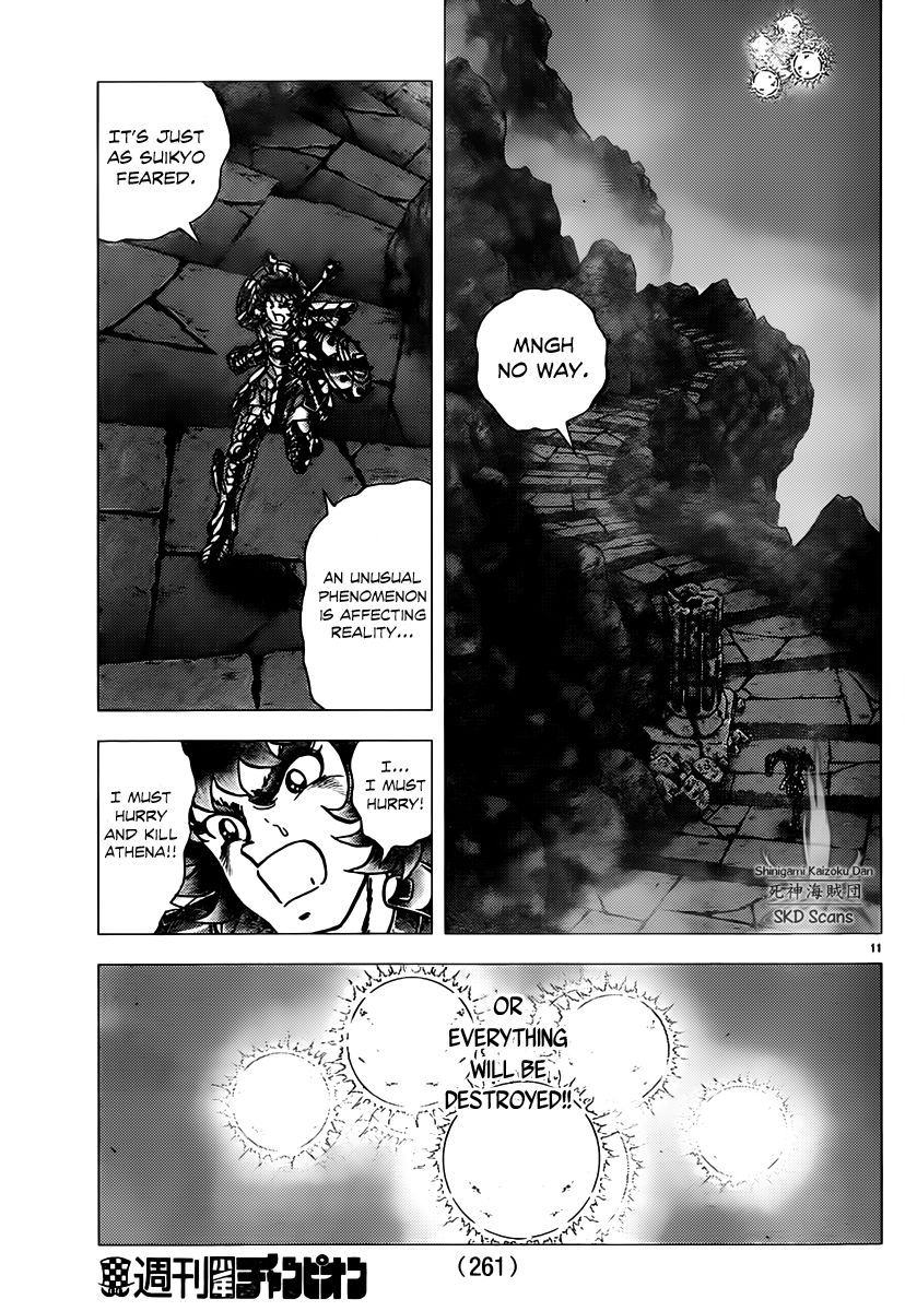 Saint Seiya - Next Dimension Chapter 74 page 11 - Chapter 74 : Preliminary Tremor to Destruction