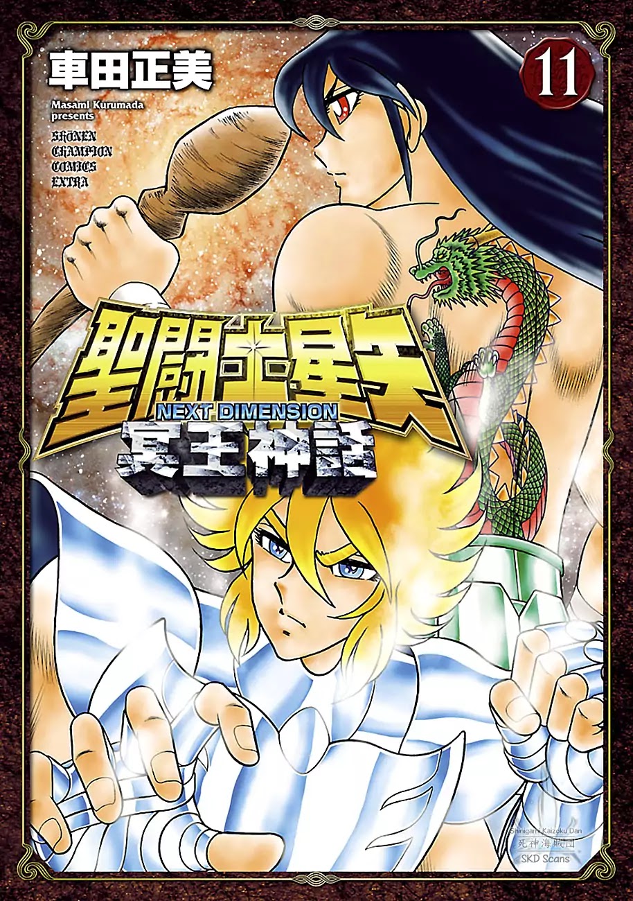 Saint Seiya - Next Dimension Chapter 75 page 2 - Chapter 75: Shiryu's Vain Dream of Prosperity