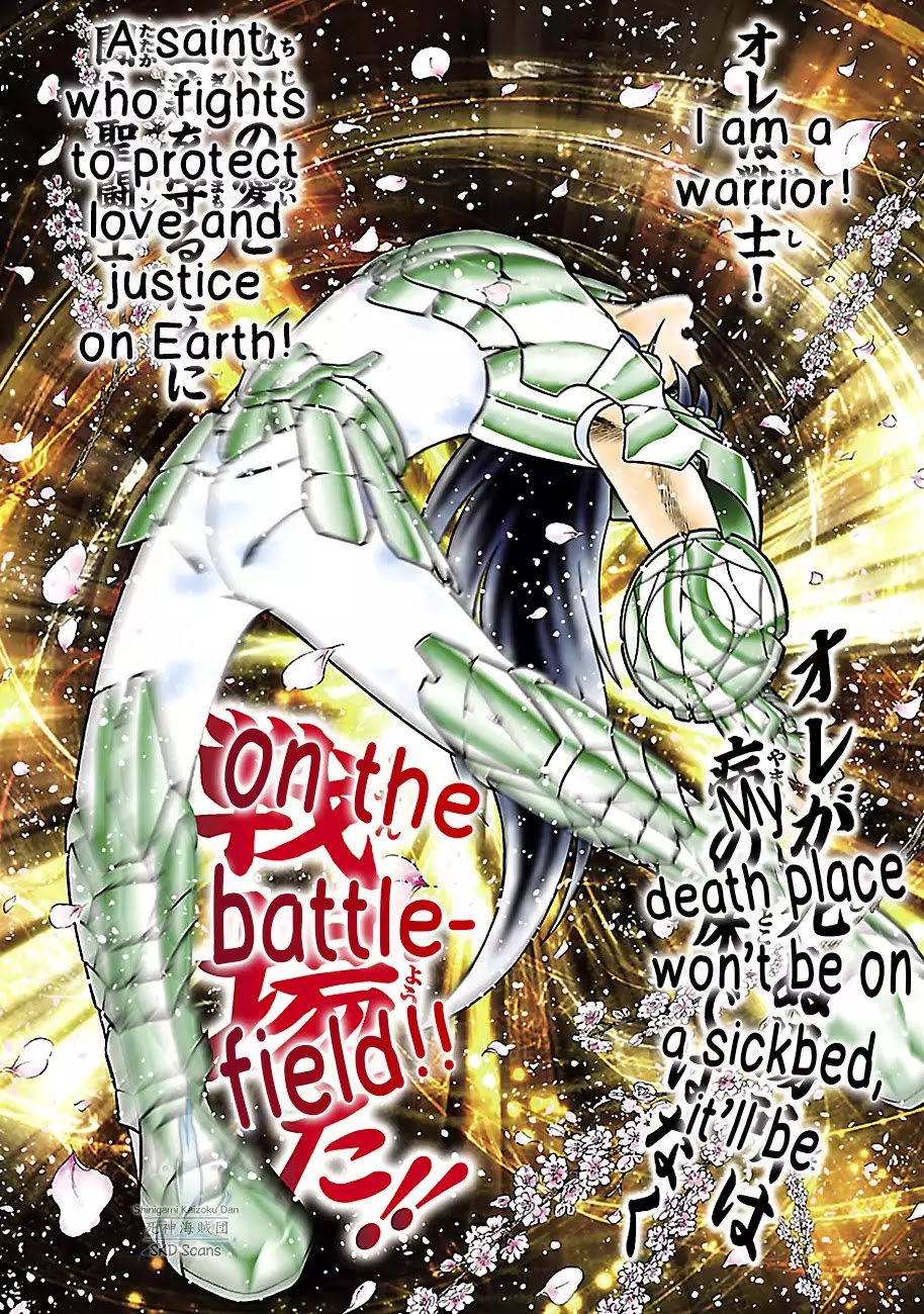 Saint Seiya - Next Dimension Chapter 75 page 22 - Chapter 75: Shiryu's Vain Dream of Prosperity