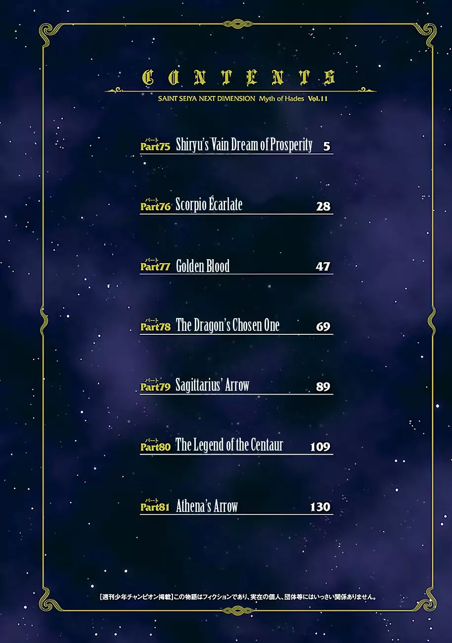 Saint Seiya - Next Dimension Chapter 75 page 5 - Chapter 75: Shiryu's Vain Dream of Prosperity