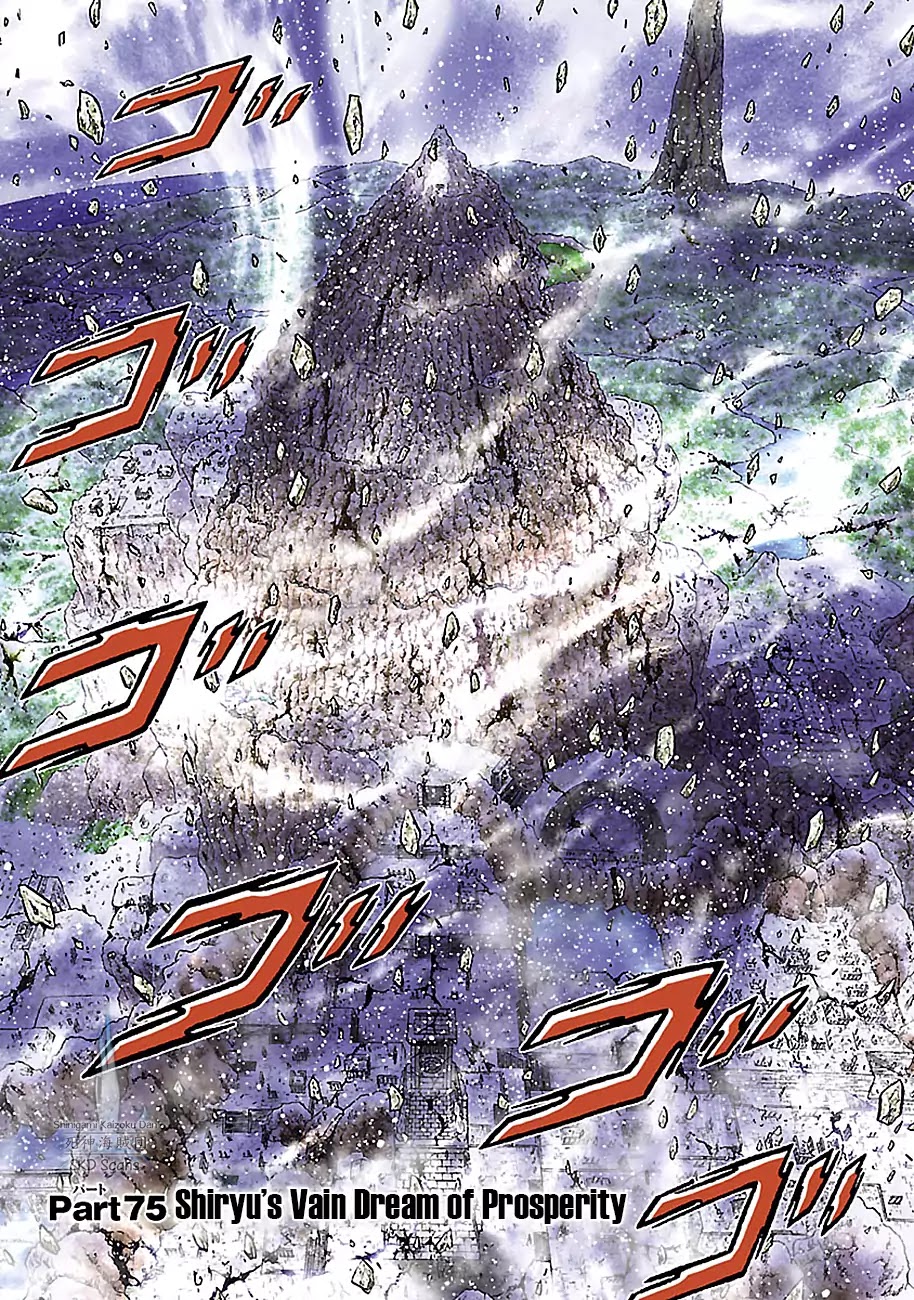 Saint Seiya - Next Dimension Chapter 75 page 6 - Chapter 75: Shiryu's Vain Dream of Prosperity