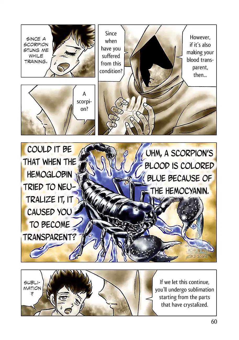 Saint Seiya - Next Dimension Chapter 77 page 15 - Chapter 77: Golden Blood