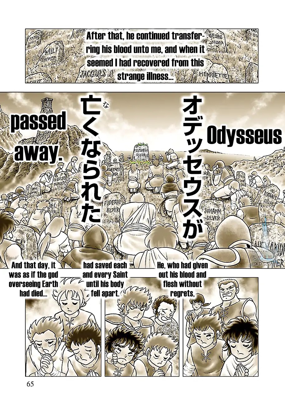 Saint Seiya - Next Dimension Chapter 77 page 20 - Chapter 77: Golden Blood