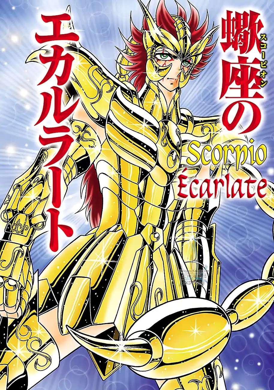 Saint Seiya - Next Dimension Chapter 77 page 3 - Chapter 77: Golden Blood