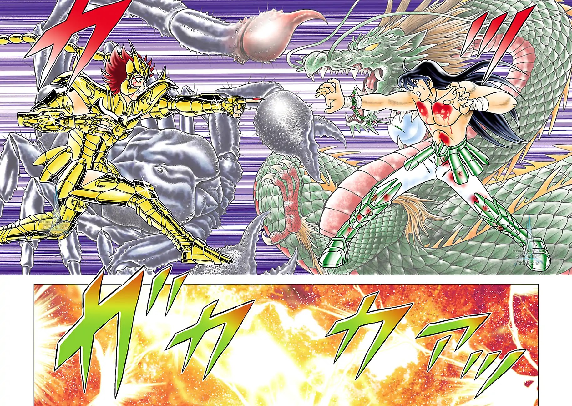 Saint Seiya - Next Dimension Chapter 78 page 10 - Chapter 78: The Dragon's Chosen One