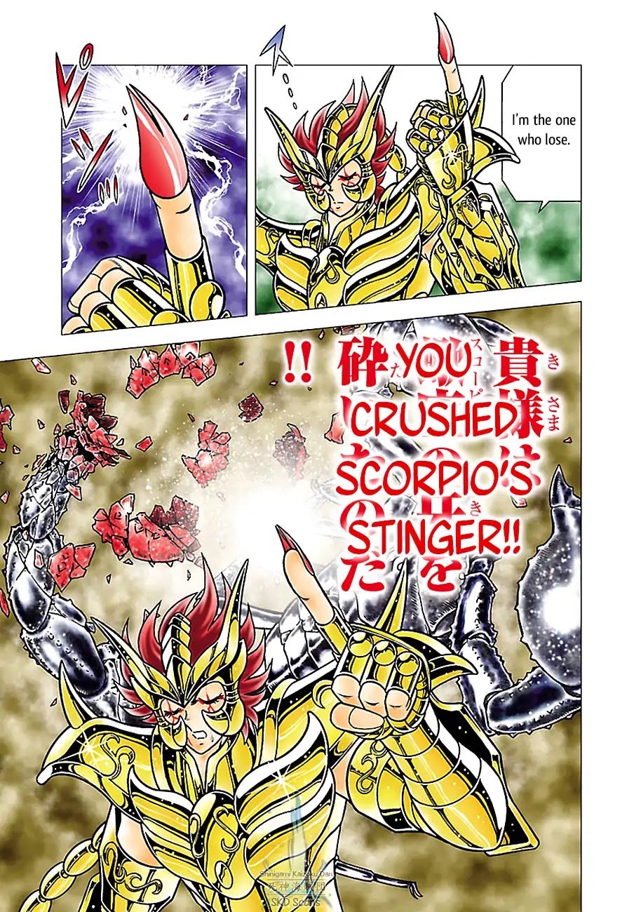 Saint Seiya - Next Dimension Chapter 78 page 14 - Chapter 78: The Dragon's Chosen One