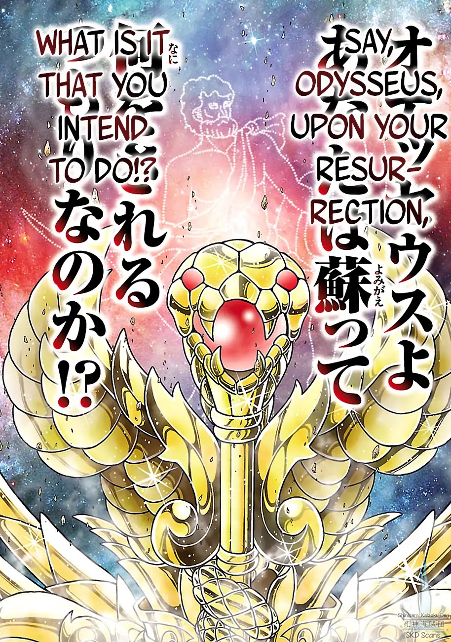 Saint Seiya - Next Dimension Chapter 78 page 19 - Chapter 78: The Dragon's Chosen One
