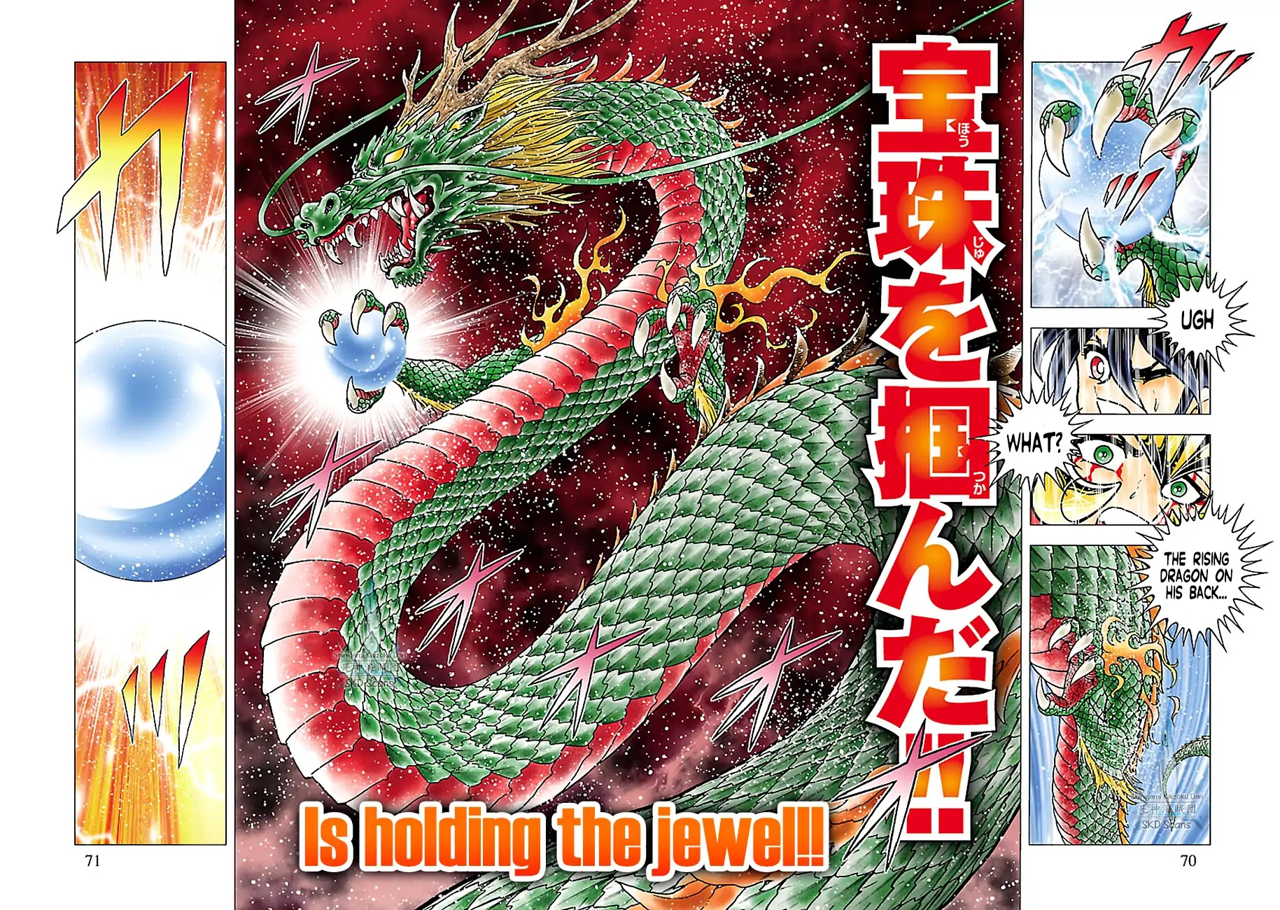 Saint Seiya - Next Dimension Chapter 78 page 3 - Chapter 78: The Dragon's Chosen One