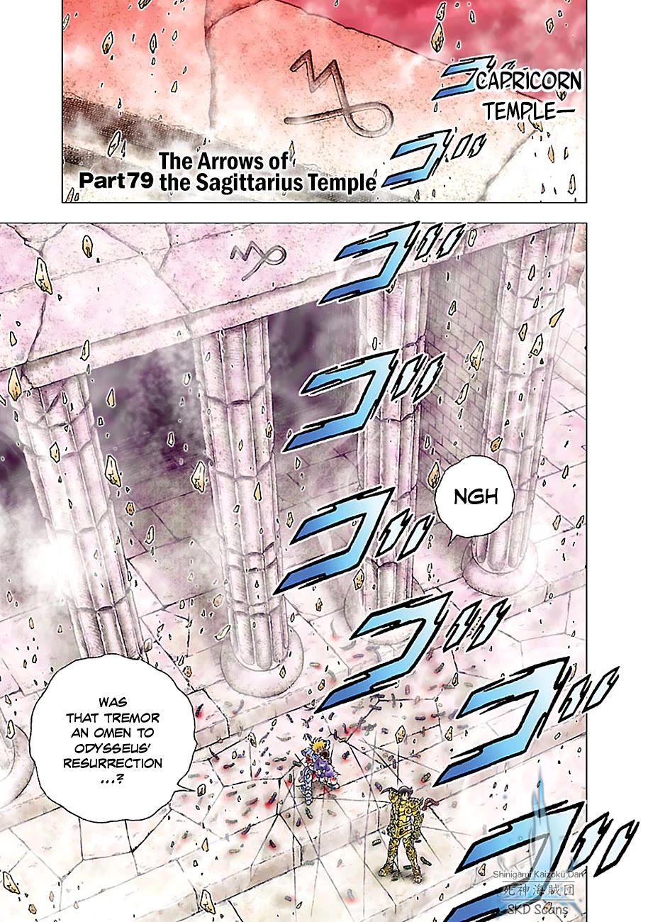 Saint Seiya - Next Dimension Chapter 79 page 2 - Chapter 79: The Arrows of the Sagittarius Temple