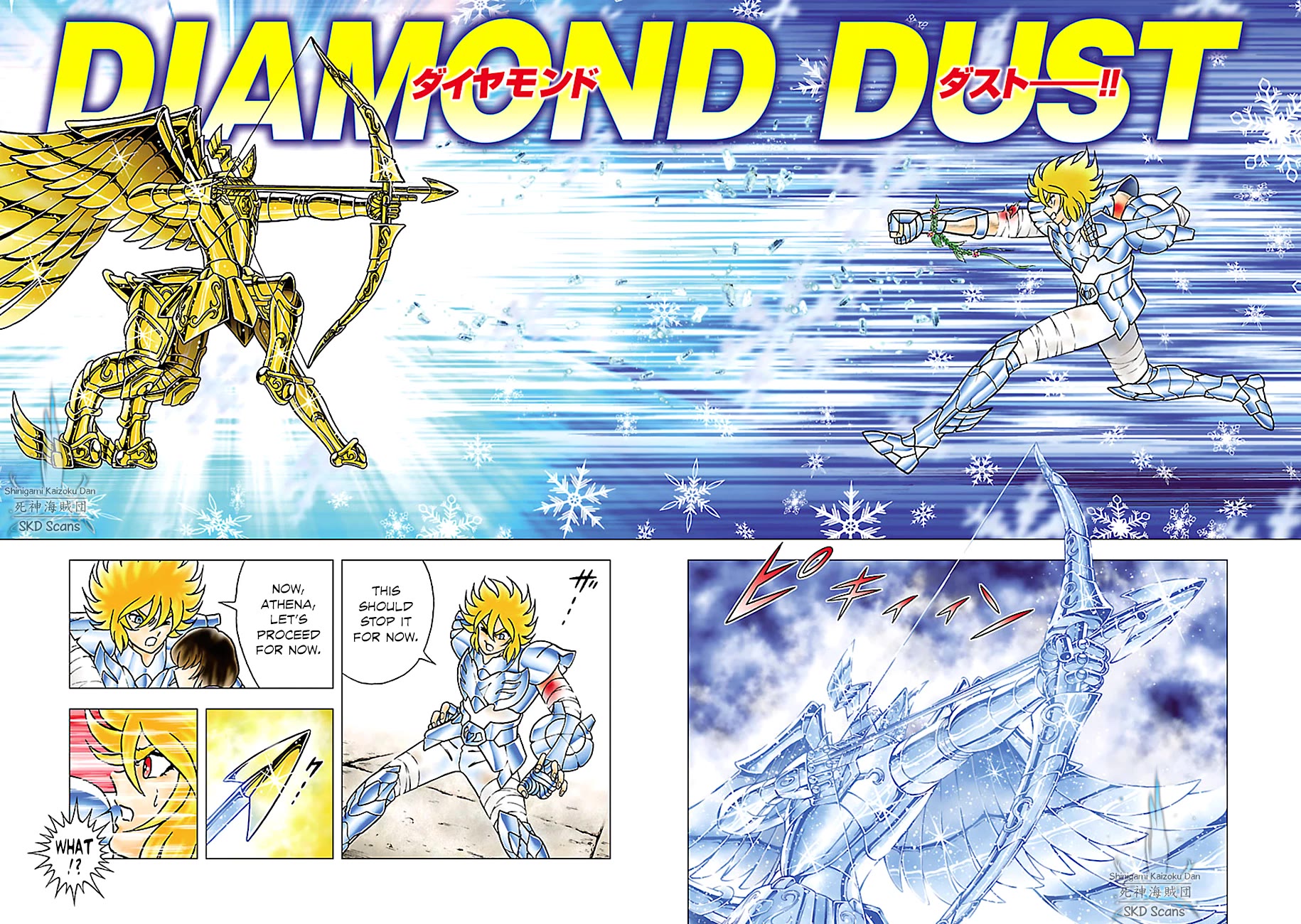 Saint Seiya - Next Dimension Chapter 80 page 5 - Chapter 80: The Legend of the Centaur