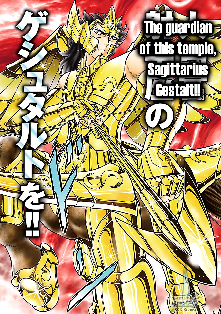 Saint Seiya - Next Dimension Chapter 80 page 8 - Chapter 80: The Legend of the Centaur