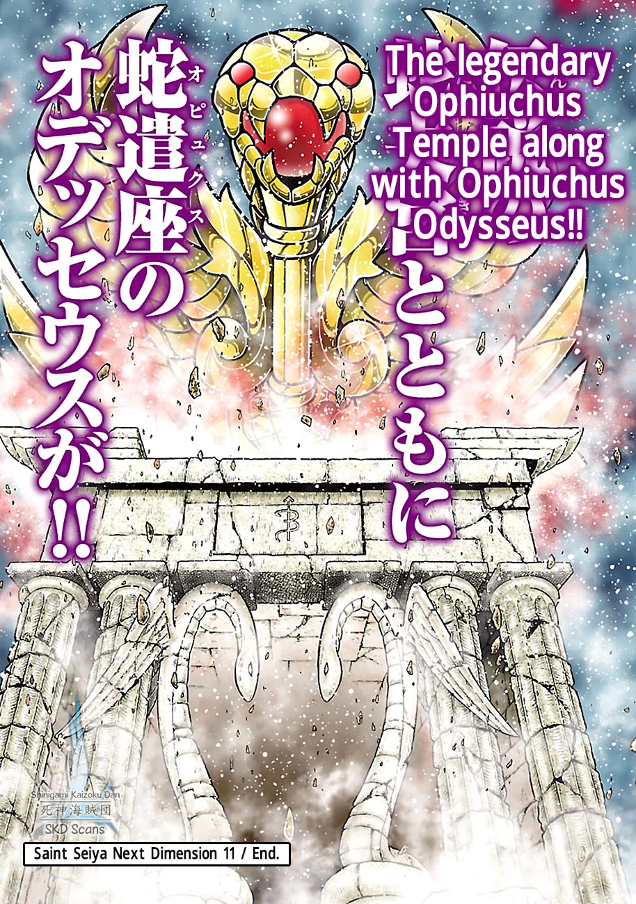 Saint Seiya - Next Dimension Chapter 81 page 22 - Chapter 81: Athena's Arrow