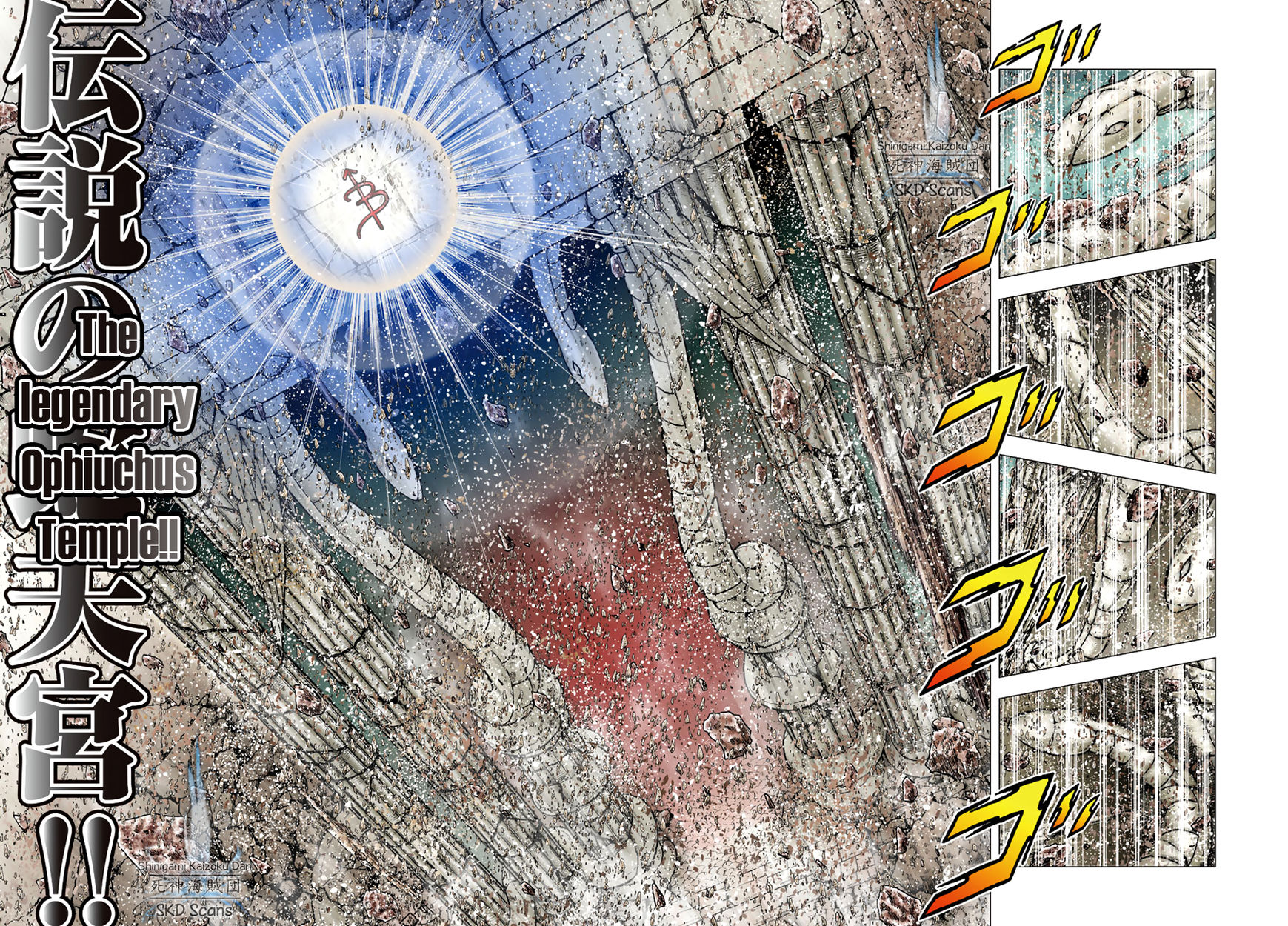Saint Seiya - Next Dimension Chapter 82 page 11 - Chapter 82 : Hypnotherapia