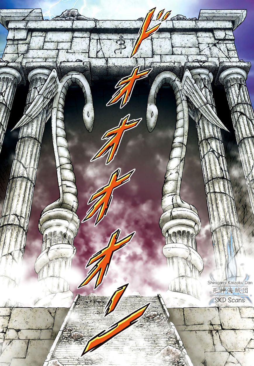 Saint Seiya - Next Dimension Chapter 82 page 14 - Chapter 82 : Hypnotherapia