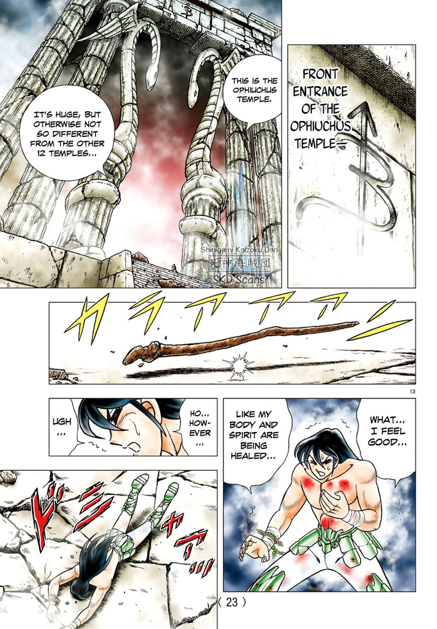 Saint Seiya - Next Dimension Chapter 82 page 17 - Chapter 82 : Hypnotherapia