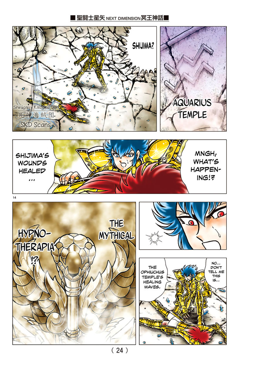 Saint Seiya - Next Dimension Chapter 82 page 18 - Chapter 82 : Hypnotherapia