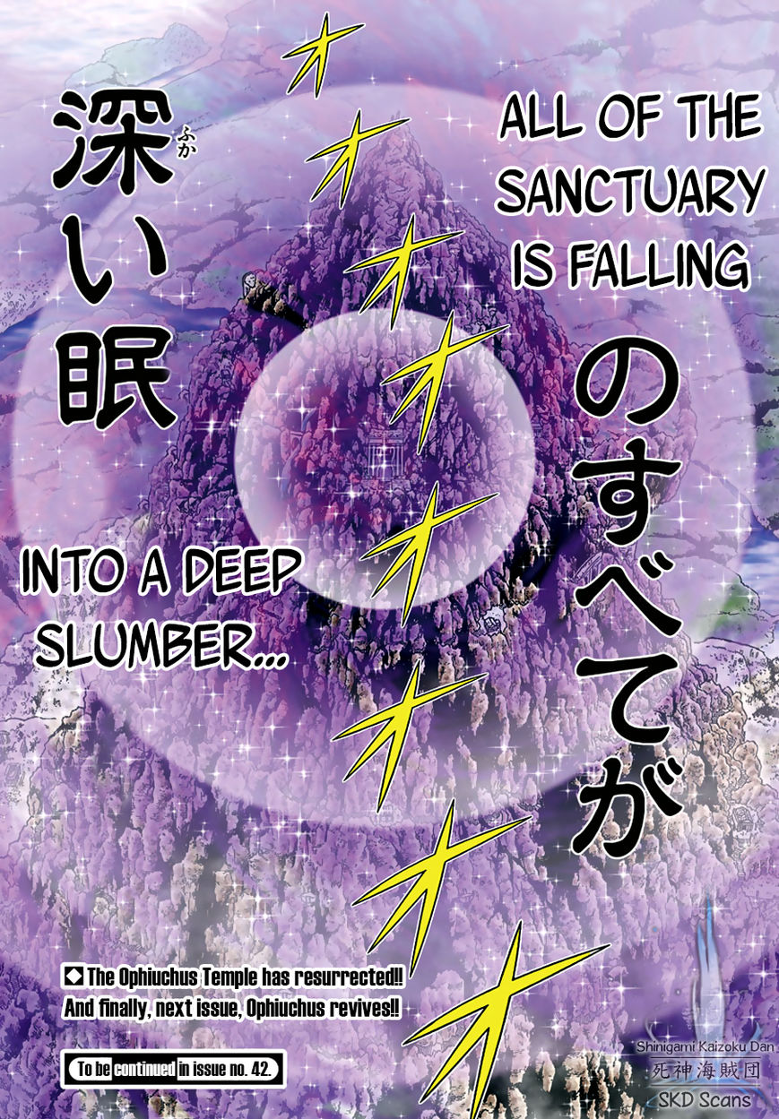 Saint Seiya - Next Dimension Chapter 82 page 23 - Chapter 82 : Hypnotherapia