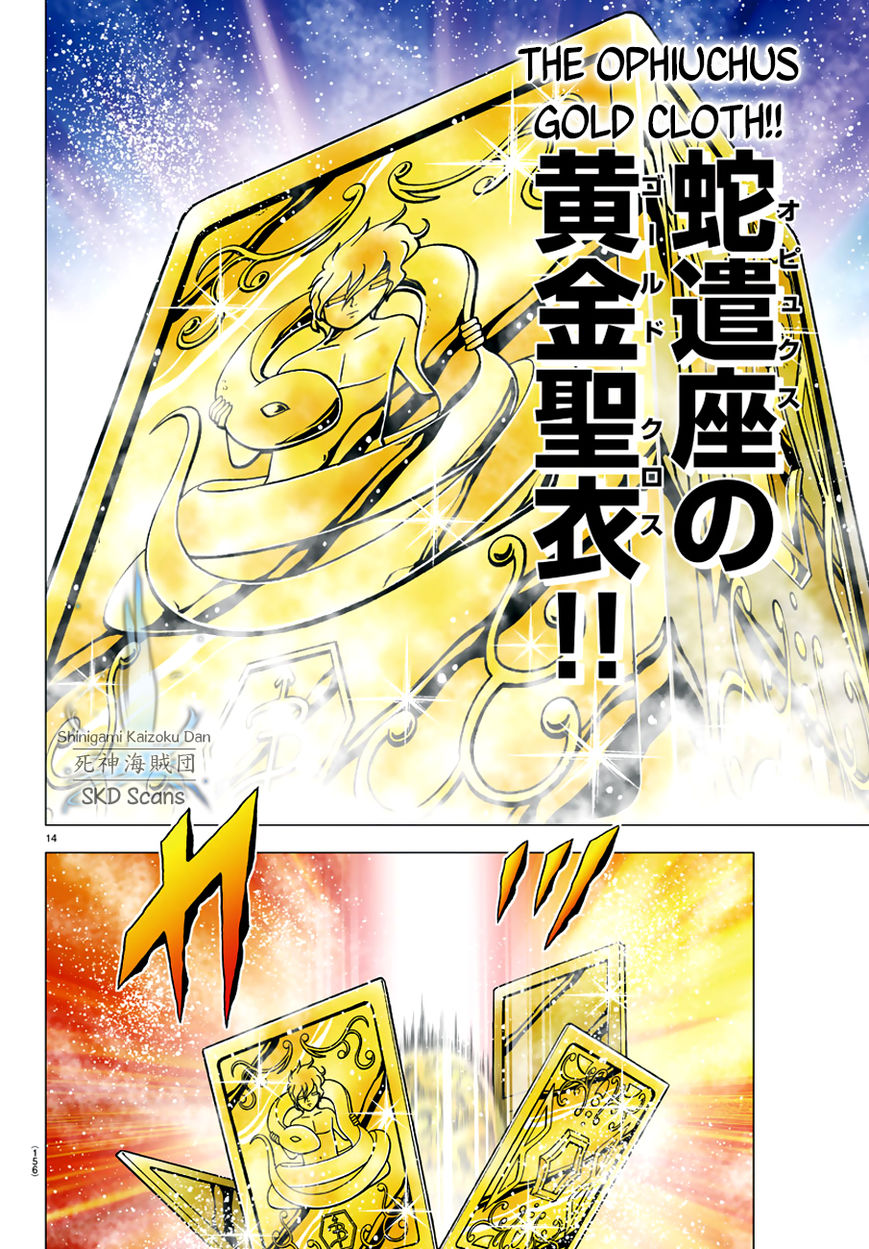 Saint Seiya - Next Dimension Chapter 83 page 15 - Chapter 83 : The Moment of Resurrection