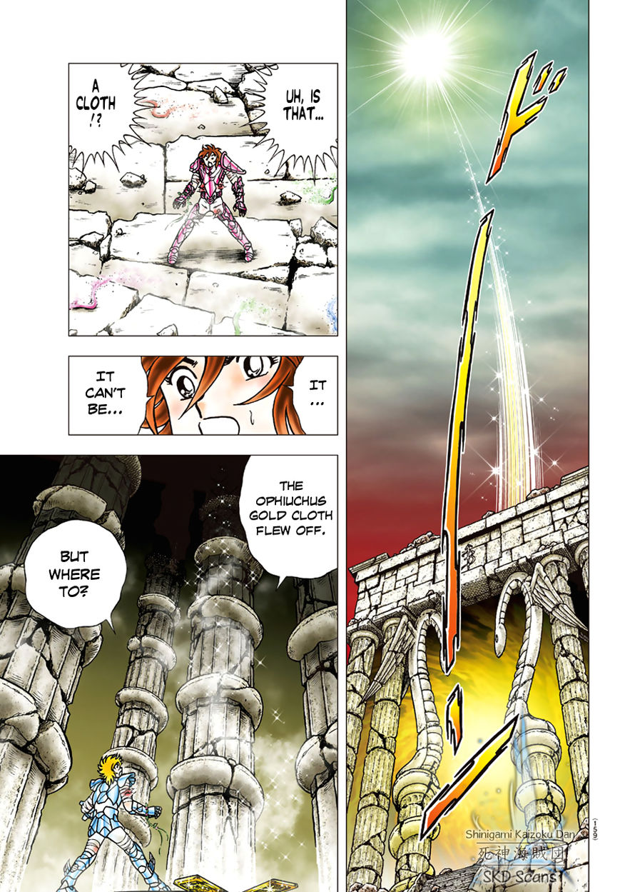 Saint Seiya - Next Dimension Chapter 83 page 18 - Chapter 83 : The Moment of Resurrection